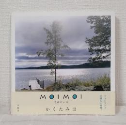 MOIMOI そばにいる
