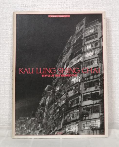 洋書◆バーティル・ヴァリーン ガラス工芸品 作品写真集 本 保証書付】 作品写真集 ガラス工芸品 洋書◇バーティル