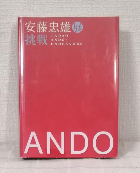 座談会明治・大正文学史(柳田泉, 勝本清一郎, 猪野謙二 編