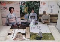 七緒 クロワッサン特別編集 着物の時間ほかきもの関係の本 14冊セットで