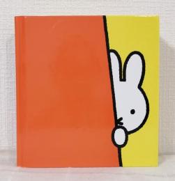 ゴーゴーミッフィー展 ミッフィー誕生55周年記念 55 years with Miffy