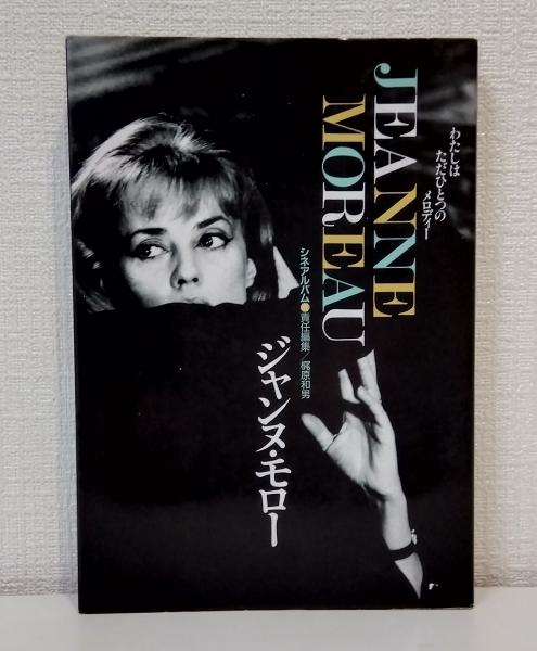Araki TASCHEN 25th Anniversary (荒木経惟洋書写真集）(荒木