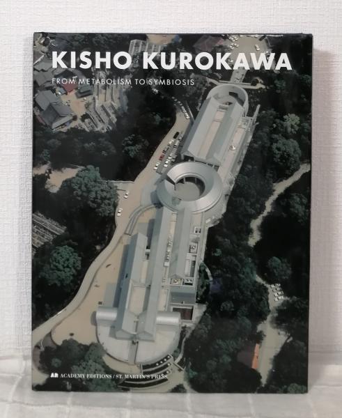 野田弘志 画集 HIROSHI NODA：MASTER WORKS Hiroshi Noda Masterworks + Catalogue and Essays 野田弘志