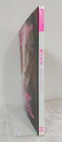 蜷川実花 上海2010 Ninagawa Shanghai 2010 Photo graphica.