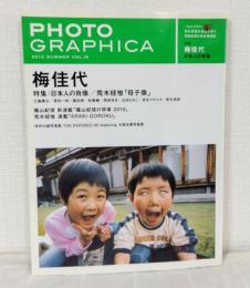 フォトグラフィカ Photo graphica 2010SUMMER