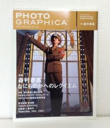 フォトグラフィカ Photo graphica 2010SPRING