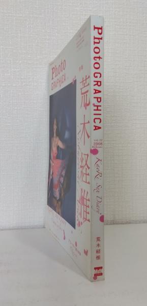 フォトグラフィカ Photo graphica 2008AUTUMN / 古本、中古本、古書籍
