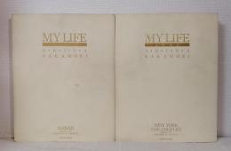 中森明菜 MY LIFE 1990 (HAWAII / NEW YORK LOS ANGELS 2冊組写真集） マイ・ライフ AKINA NAKAMORI