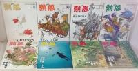 熱風 GHIBLI スタジオジブリの好奇心 2012～2024年の24冊セットで