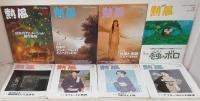 熱風 GHIBLI スタジオジブリの好奇心 2012～2024年の24冊セットで
