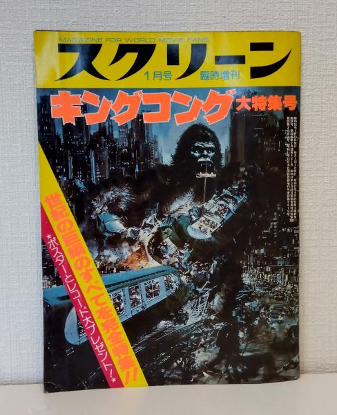 美品 森英恵「蝶シリーズ 飛翔」シルクスクリーン 直筆サイン入り 証明シール有 森英恵 オリジナルシルクスクリーン 蝶シリーズ「飛翔」 額装