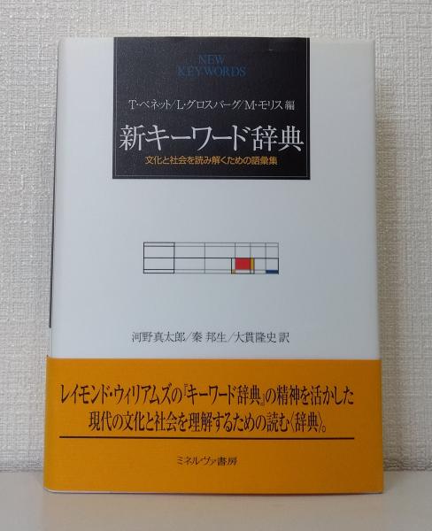 森英恵 オリジナルシルクスクリーン 蝶シリーズ「飛翔」 額装