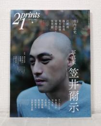 プリンツ21 Prints 21 2011春 笠井爾示 KASAI CHIKASHI