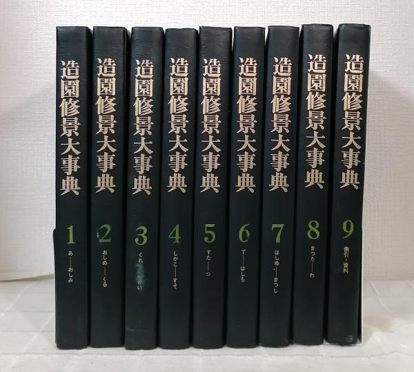 与勇輝の世界 THE WORKS OF ATAE YUKI(与勇輝著 ; 宮沢嘉彦撮影