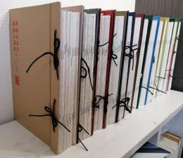 月刊 麗 日本刀・錬・装剣小道具のための月刊誌 平成元年～15年まで（一部欠号あり）の日本刀 現存の優品など増刊号含む170冊ほど