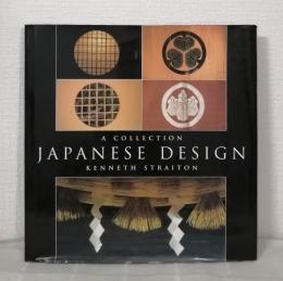Japanese design : a collection 日本のデザイン