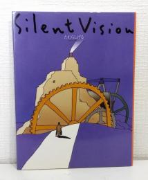 サイレントヴィジョン SILENT VISION