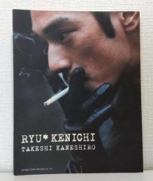 金城武写真集 Ryu Kenichi TAKESHI KANESHIRO