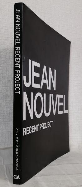 ジャン・ヌヴェル最新プロジェクト JEAN NOUVEL RECENT PROJECT(ジャン