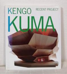 隈研吾最新プロジェクト Kengo Kuma recent project.