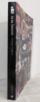 +81 hip hop immortals Japan remix : creators on the line ヒップホップ・アーティスト写真集