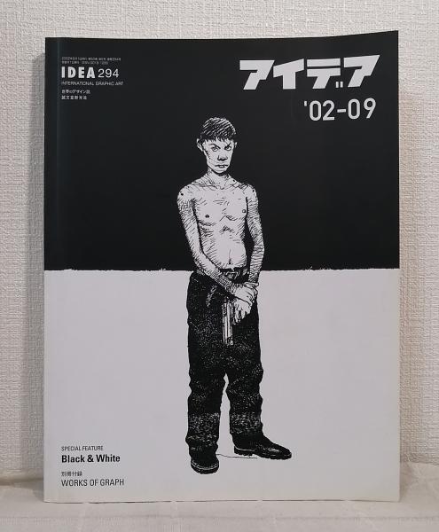 RED NUDE マイケル・トンプソン写真集(Michael Thompson