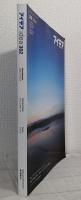 アイデア 世界のデザイン誌 IDEA NO.302 2004年1月 Graphic Design in Scandinavia