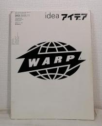 アイデア 世界のデザイン誌 IDEA NO.313 2005年11月 Warp / 2x4 / 生意気