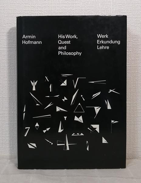 梅原猛著作集(梅原猛 著) / ビーバーズブックス / 古本、中古本