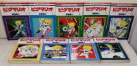ピグマリオ 全27冊揃 全巻セット 花とゆめCOMICS