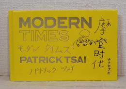 モダンタイムス = MODERN TIMES