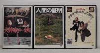 角川映画クラシックスBOX〈70年代ミステリー編〉 [DVD] wwzq1cm Amazon.co.jp: 角川映画クラシックスBOX〈70年代ミステリー編