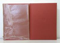 日本古典文学大系 第75-76巻 栄花物語. 上下巻セット