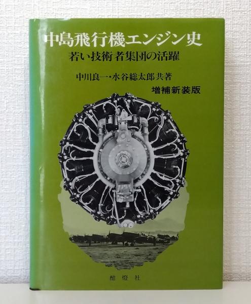 森英恵 オリジナルシルクスクリーン 蝶シリーズ「飛翔」 額装