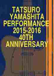 TATSURO YAMASHITA PERFORMANCE 2015-2016 40TH ANNIVERSARY 山下達郎ツアーパンフ