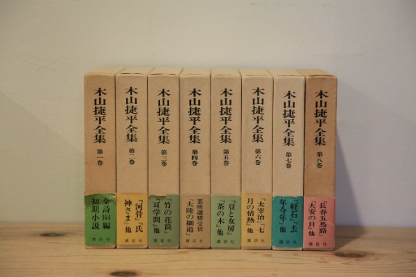 新修　宮沢賢治全集　全17巻 新修 宮沢賢治全集 全17巻揃 (本巻16巻＋別巻） | 宮沢賢治 | 筑摩書房