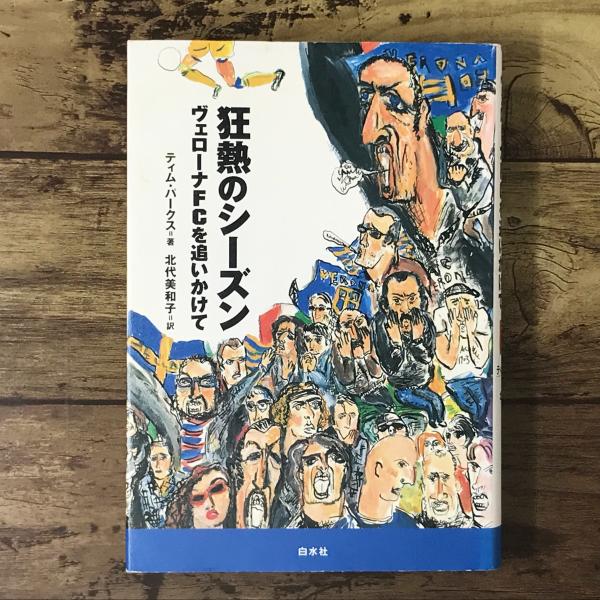 新プラモ狂四郎 2 （ボンボンKC）(やすい尚志、やまと虹一