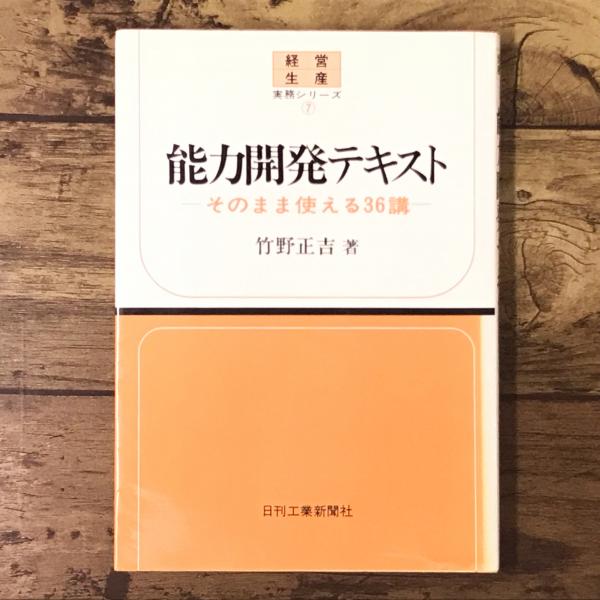 ヨギヘスへの手紙 全4冊揃□ローザ・ルクセンブルク/伊藤成彦