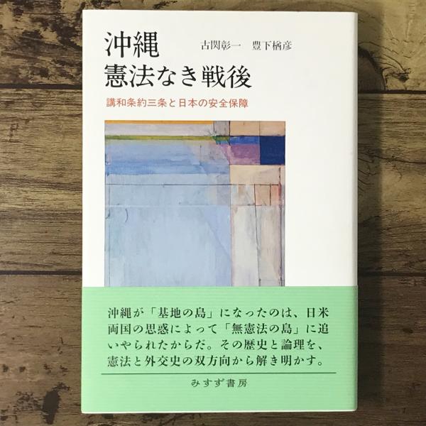 歴史に生きるローザ・ルクセンブルク(伊藤成彦 編著) / ブック