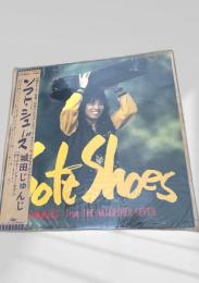 ソフト・シューズ