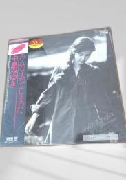 みんな去ってしまった