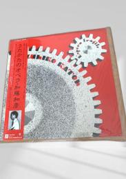 うたかたのオペラ