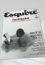 Esquire 日本版 1988年6月号