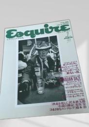 Esquire 日本版 1988年7月号