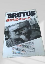 BRUTUS 1986年12月15日号