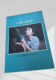 a life ahead これからの人生 映画パンフレット
