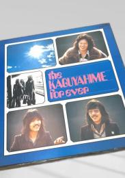 The KAGUYAHIME forever