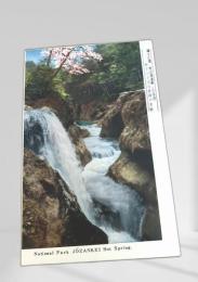 National Park Jozankei Hot Spring（豊平川上流）