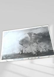 Snow on the Beach（雪の海岸）北洋漁業