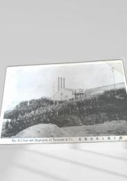 The Building and Employees of Tatsumi & Co.（提工場と其従業員）北洋漁業